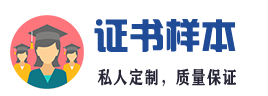 长沙证件证书办理